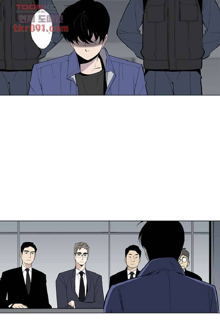 웰컴 투 고스트시티 35화 6