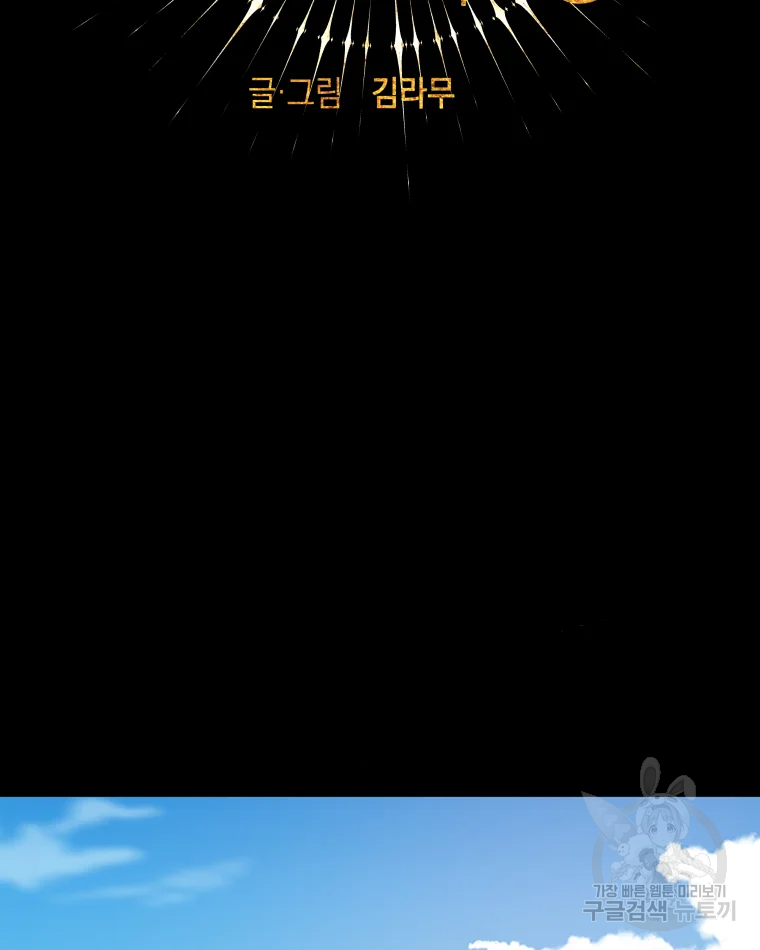 왕관 없는 여왕 5화 2