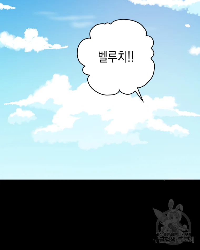 왕관 없는 여왕 5화 3