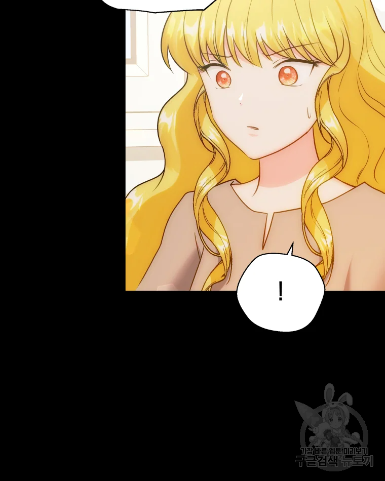 왕관 없는 여왕 5화 11