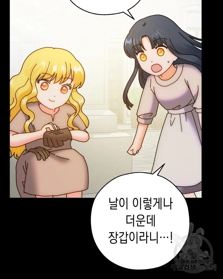 왕관 없는 여왕 5화 20