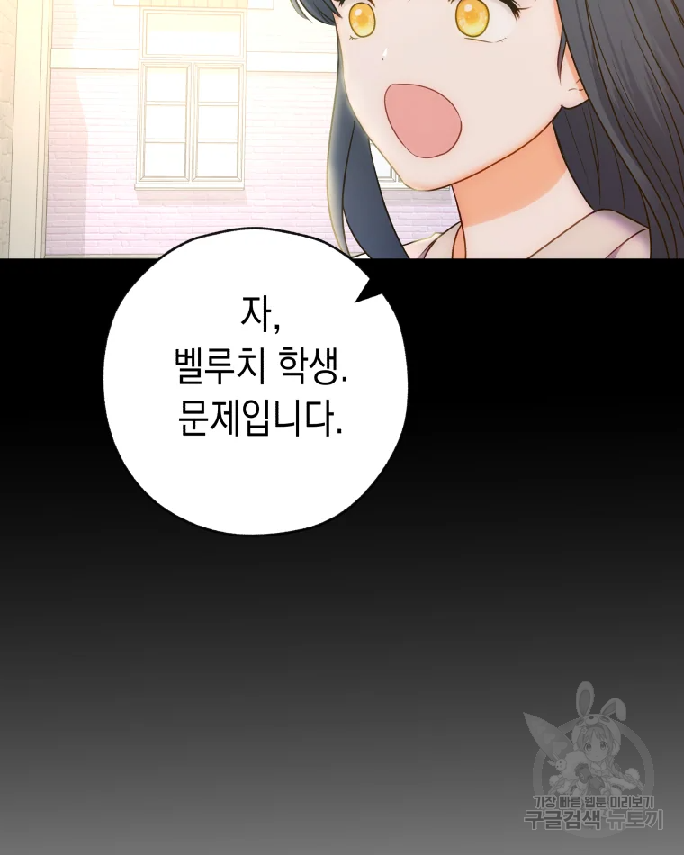 왕관 없는 여왕 5화 22