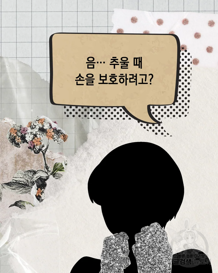 왕관 없는 여왕 5화 25