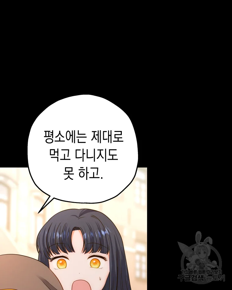 왕관 없는 여왕 5화 36