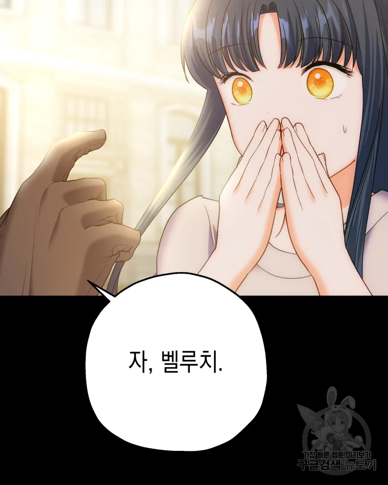 왕관 없는 여왕 5화 48