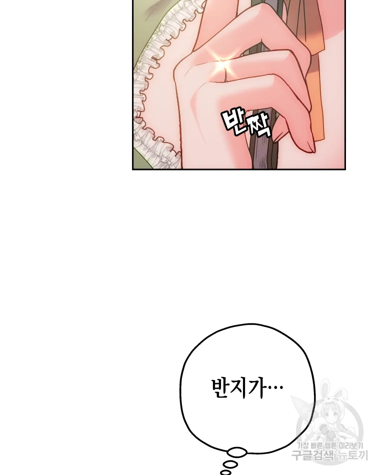 왕관 없는 여왕 5화 89