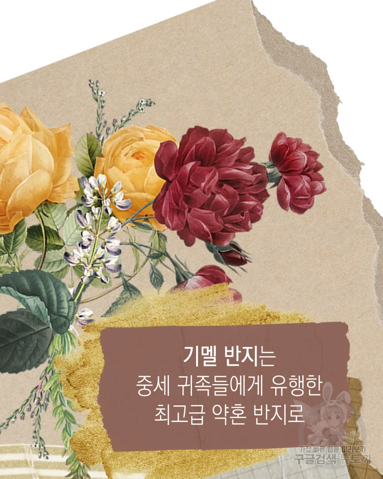 왕관 없는 여왕 5화 93