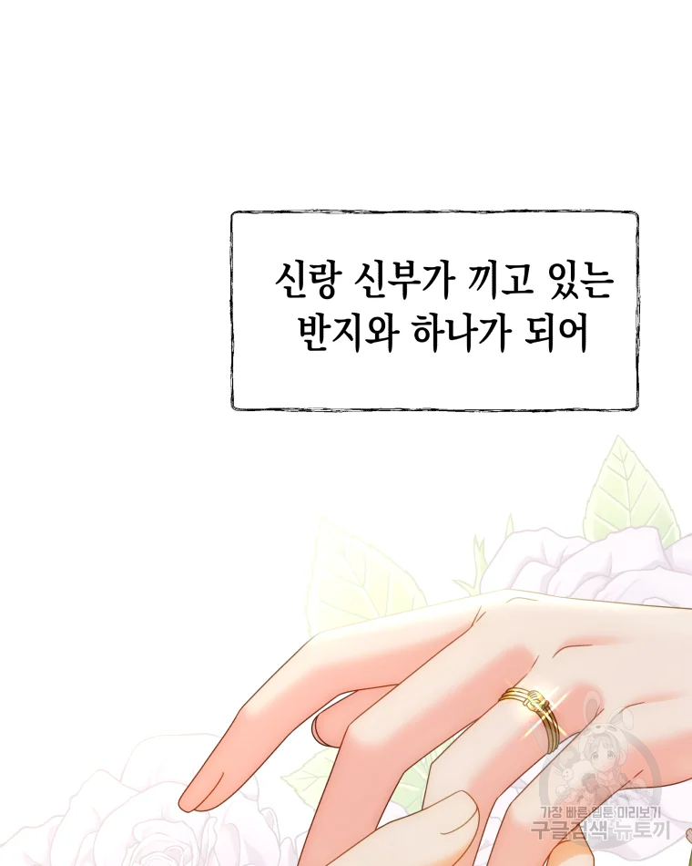 왕관 없는 여왕 5화 102