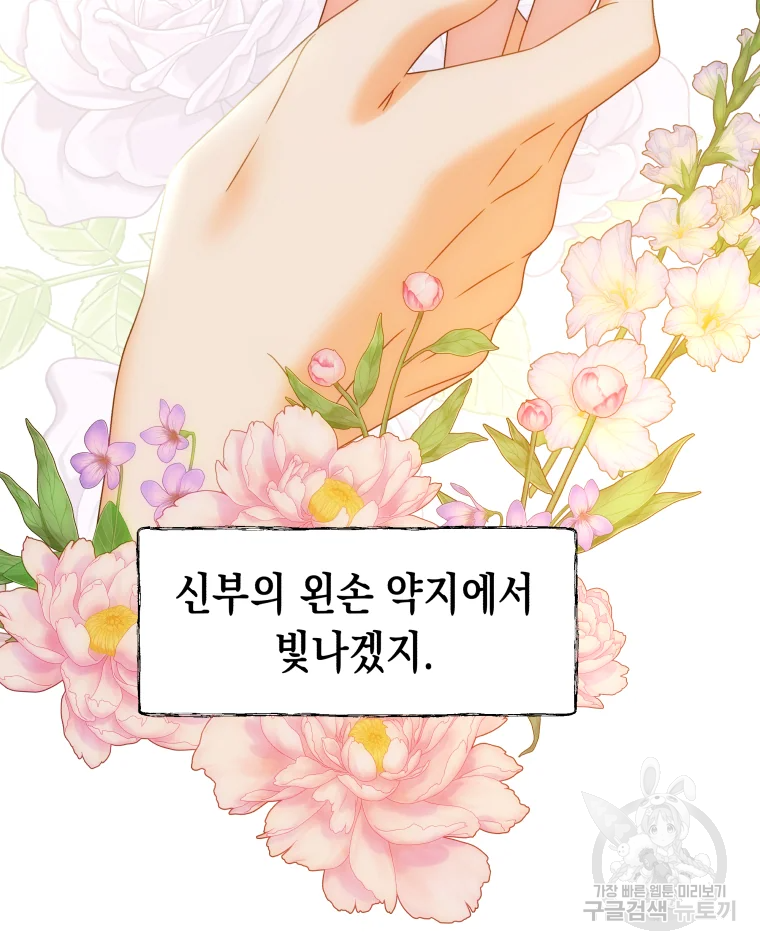 왕관 없는 여왕 5화 103