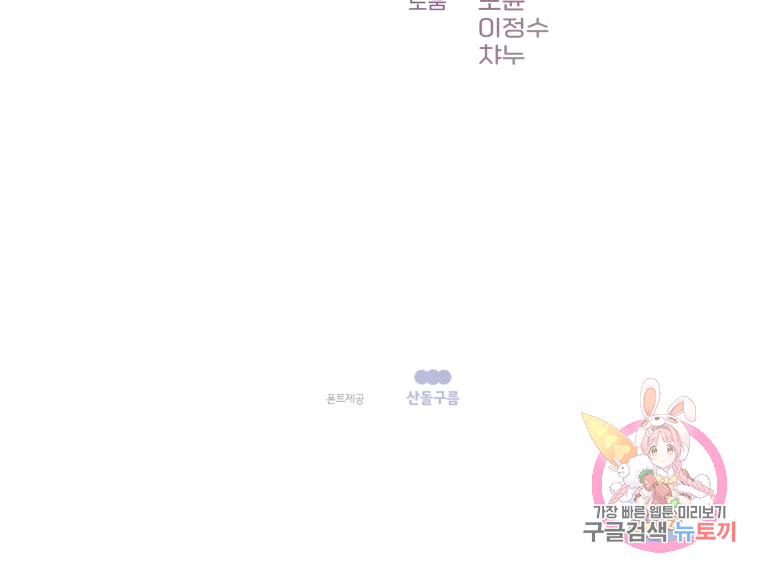 왕관 없는 여왕 5화 120