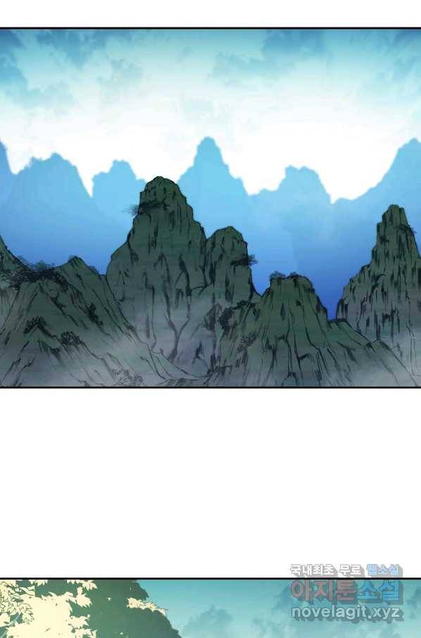 수라전설 독룡 81화 123