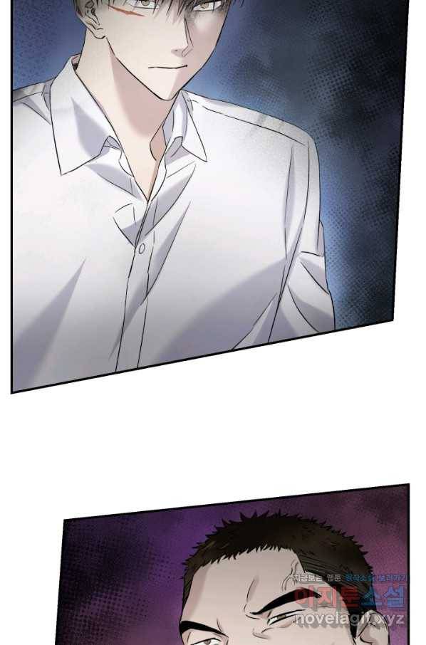죽음 대신 결혼 31화 4