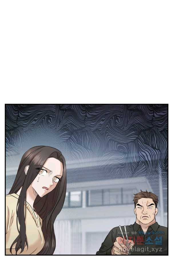 죽음 대신 결혼 31화 16