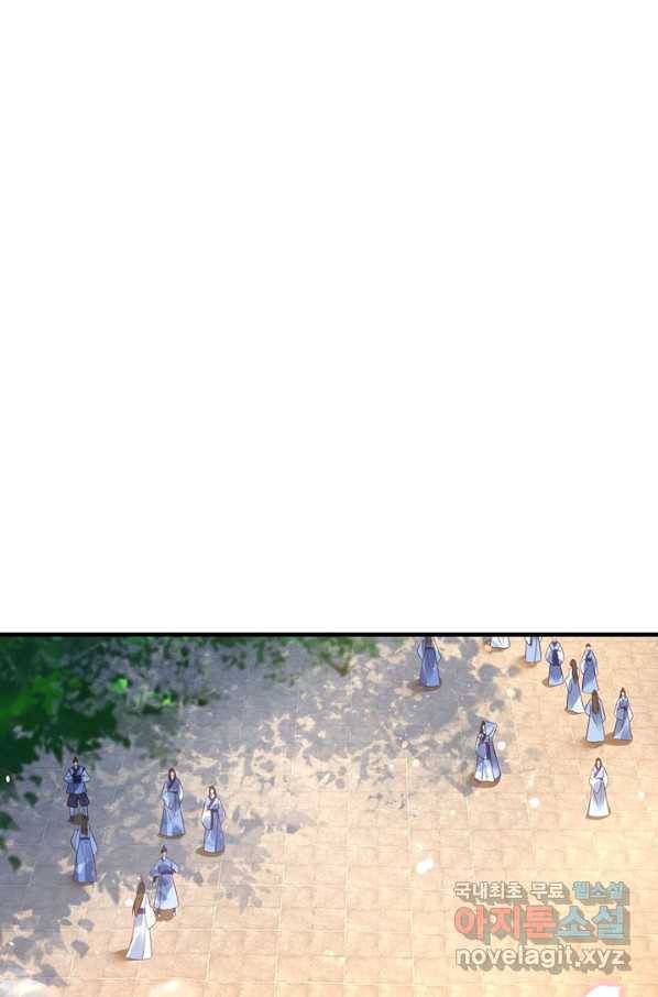 만계 출석 시스템 37화 16