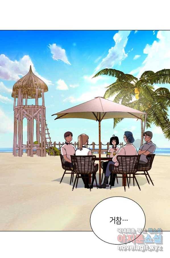 변신합시다 27화 3