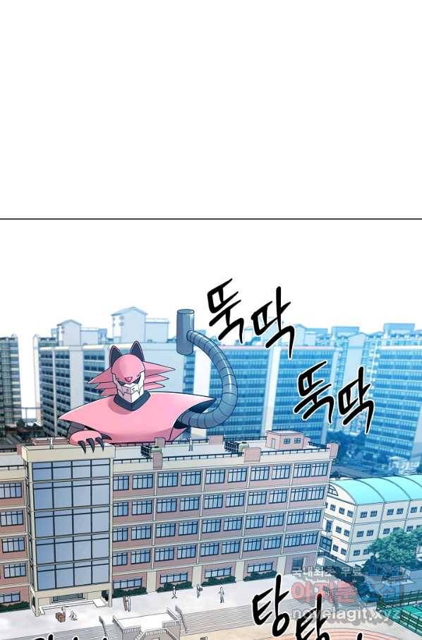 변신합시다 27화 16