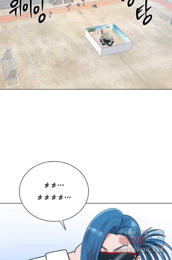 변신합시다 27화 17