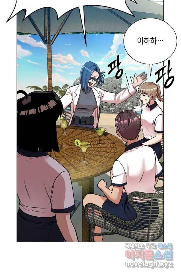 변신합시다 27화 22
