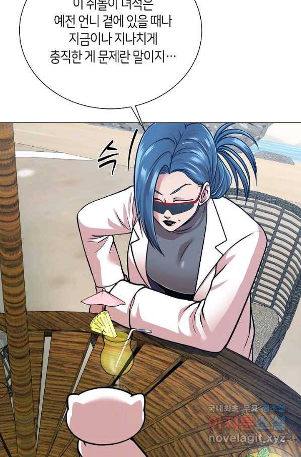 변신합시다 27화 29