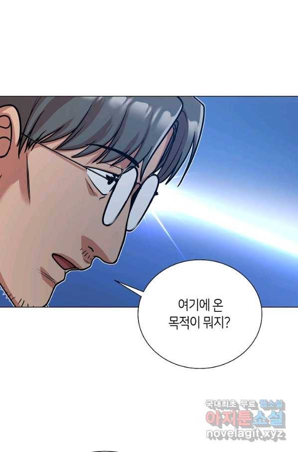 변신합시다 27화 33