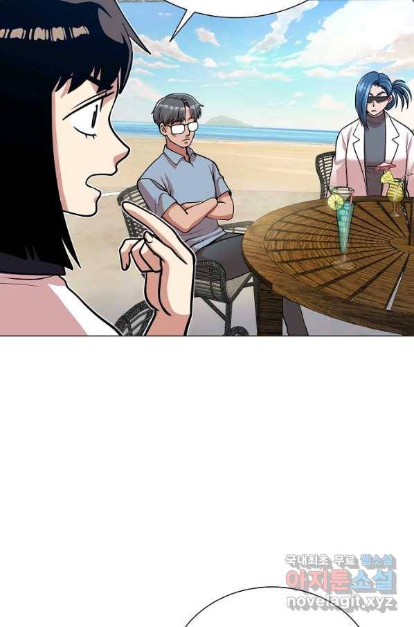 변신합시다 27화 36