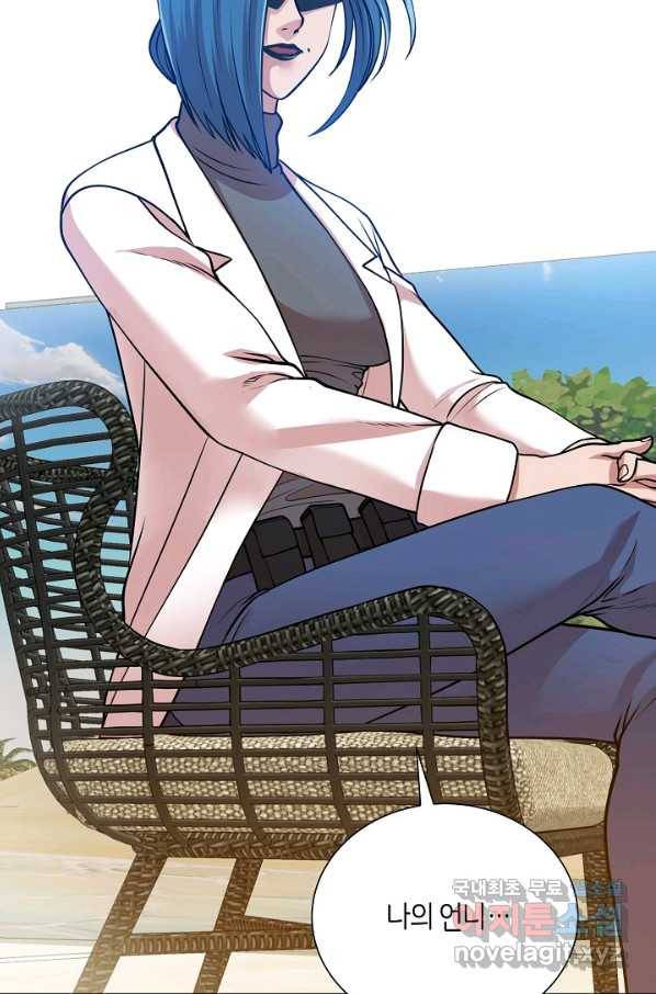 변신합시다 27화 40