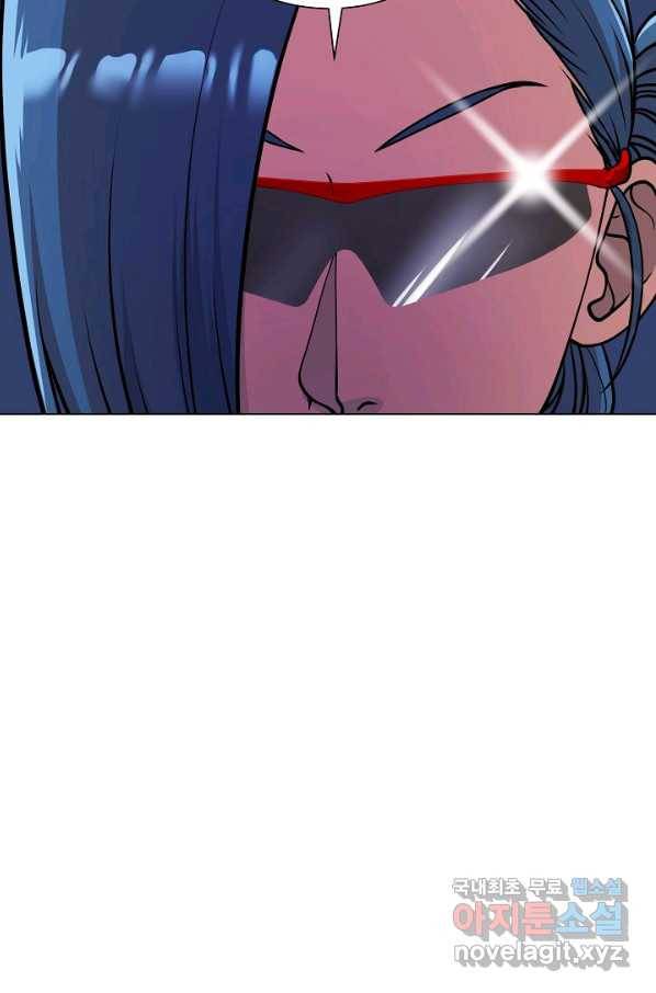 변신합시다 27화 76