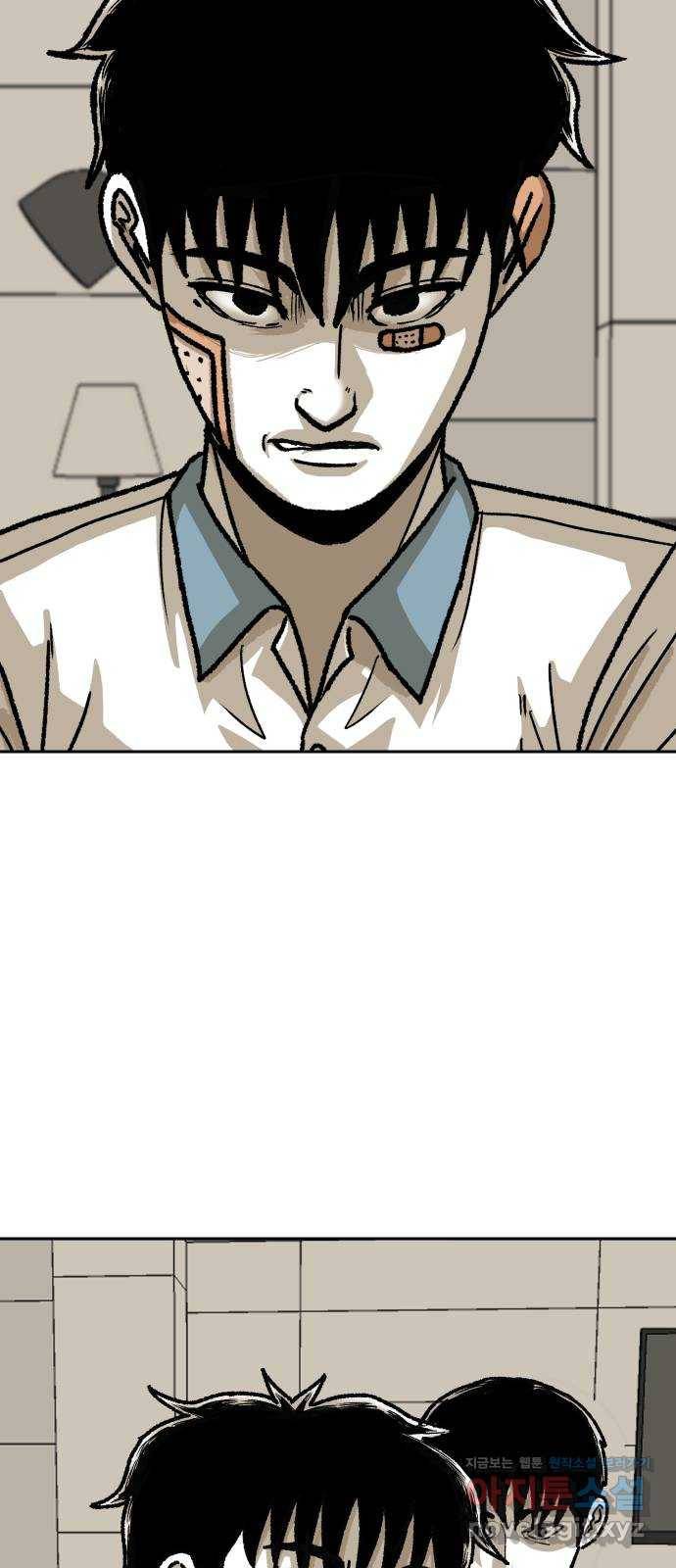 벚꽃이 흩날릴 무렵 76화 9
