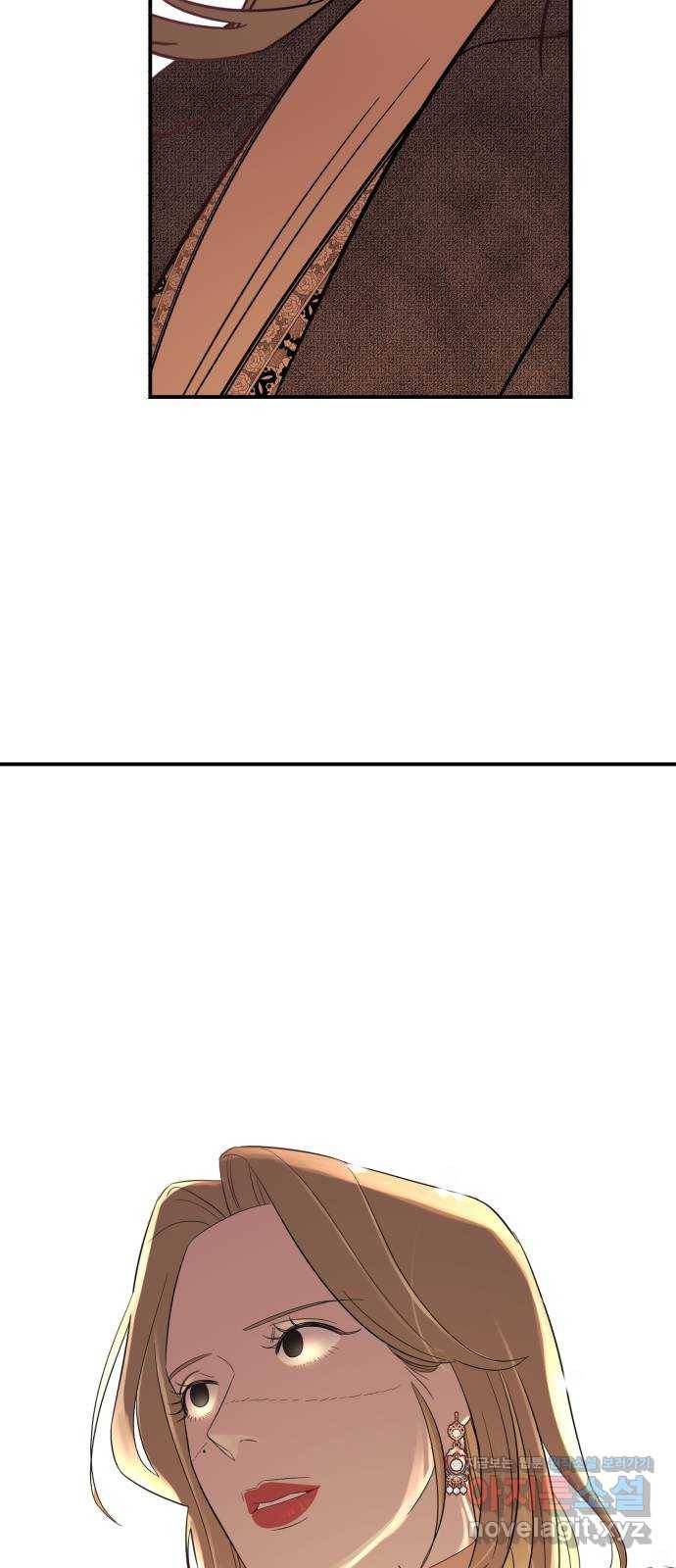 위험한 남편을 길들이는 법 8화: 눈길이 가는 건 4