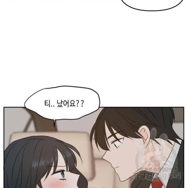 이번 생도 잘 부탁해 87화 32