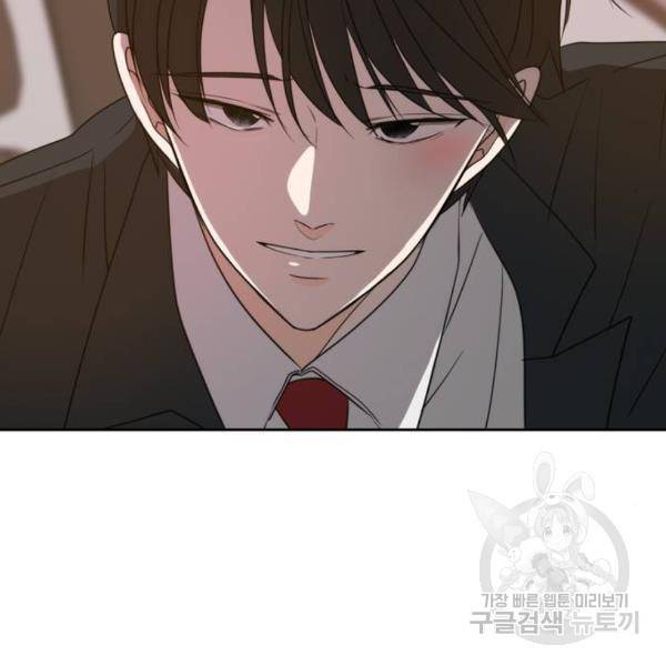 이번 생도 잘 부탁해 87화 34