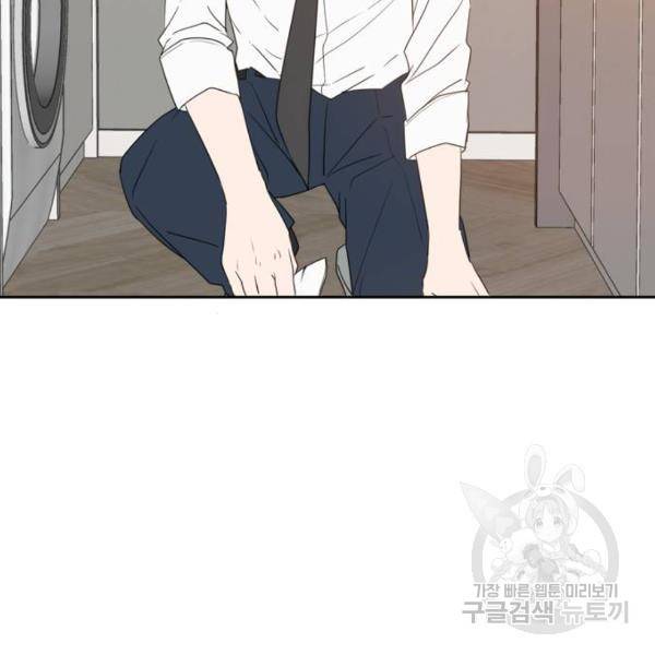 이번 생도 잘 부탁해 87화 136