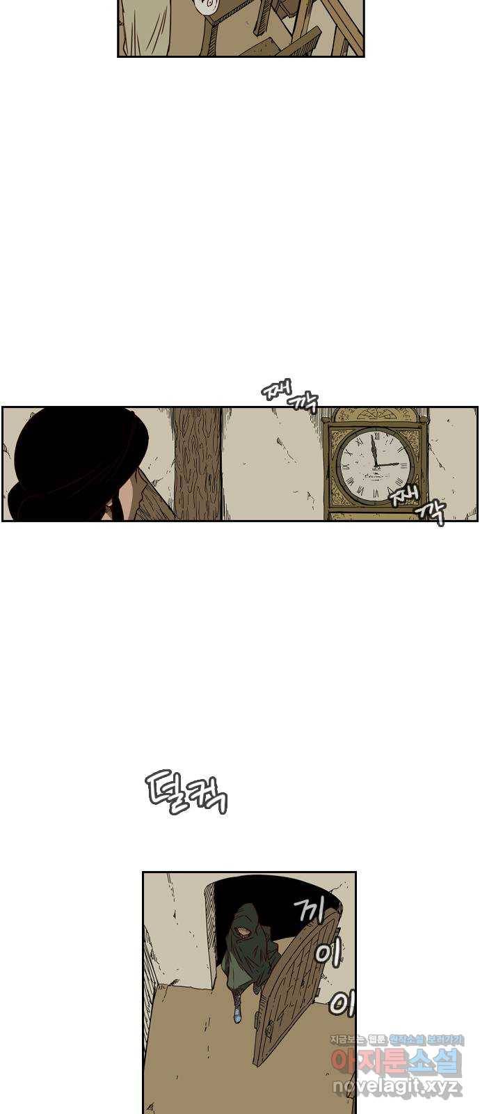 마법스크롤 상인 지오 시즌4 프롤로그 3