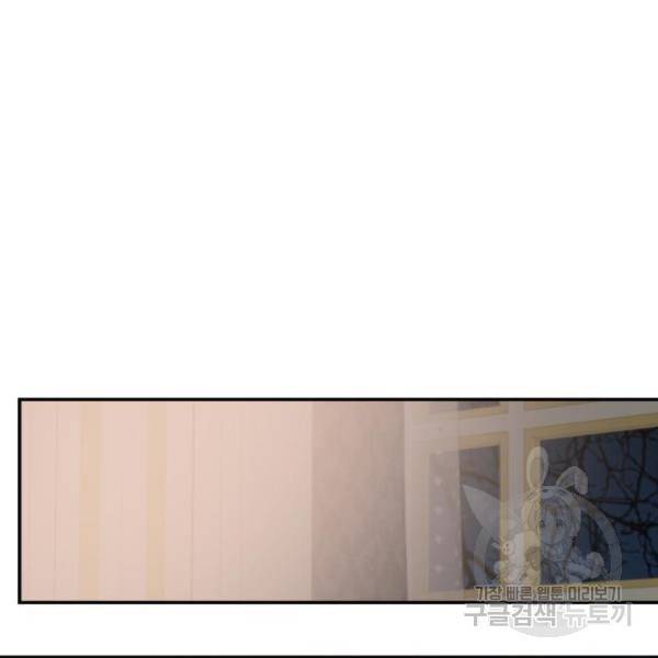 시월드가 내게 집착한다 21화 9