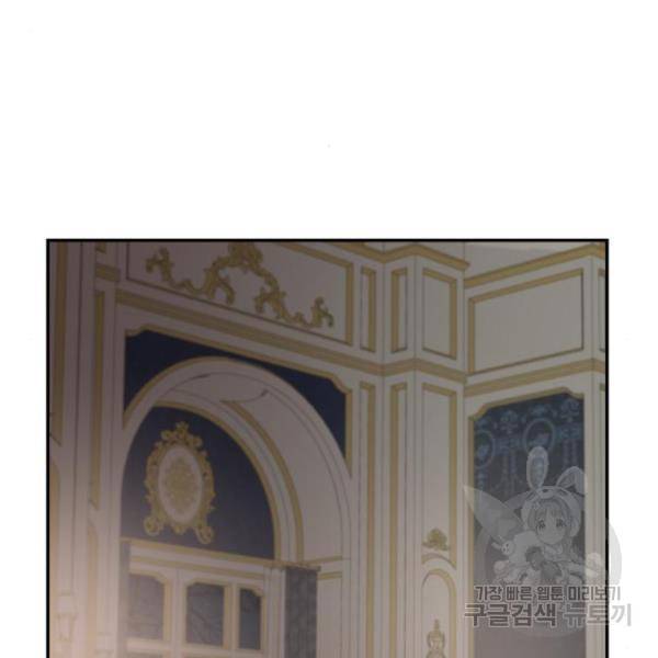 시월드가 내게 집착한다 21화 11