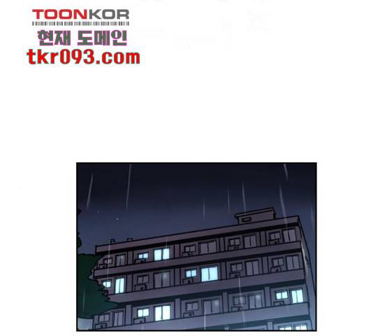 소녀재판 104화 2