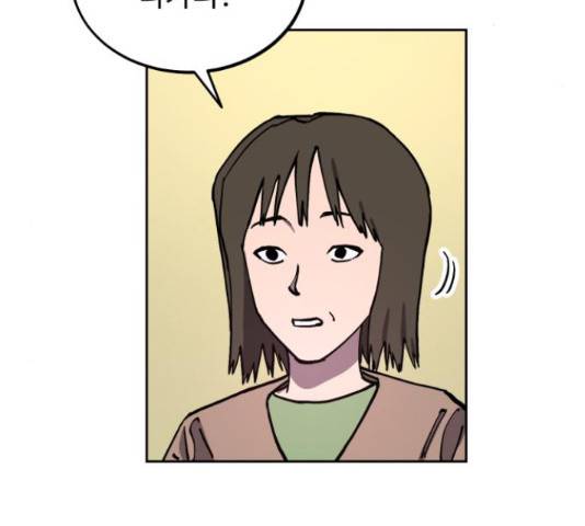 소녀재판 104화 5