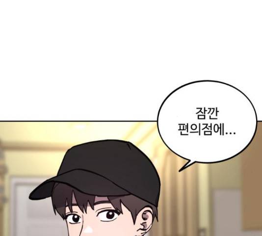 소녀재판 104화 6