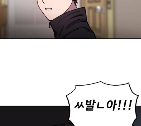 소녀재판 104화 7