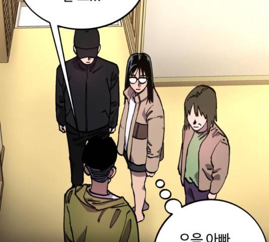 소녀재판 104화 11