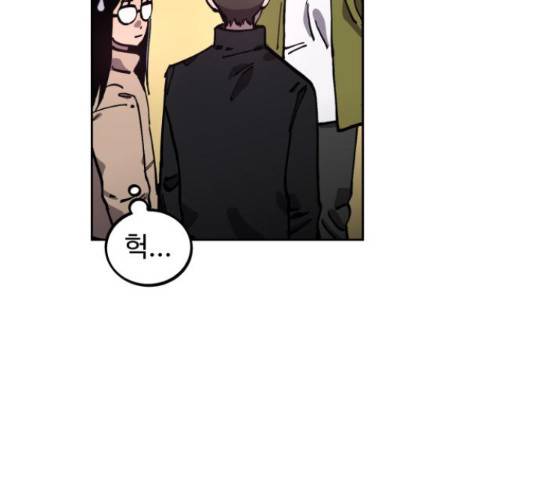 소녀재판 104화 15