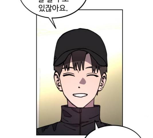 소녀재판 104화 18