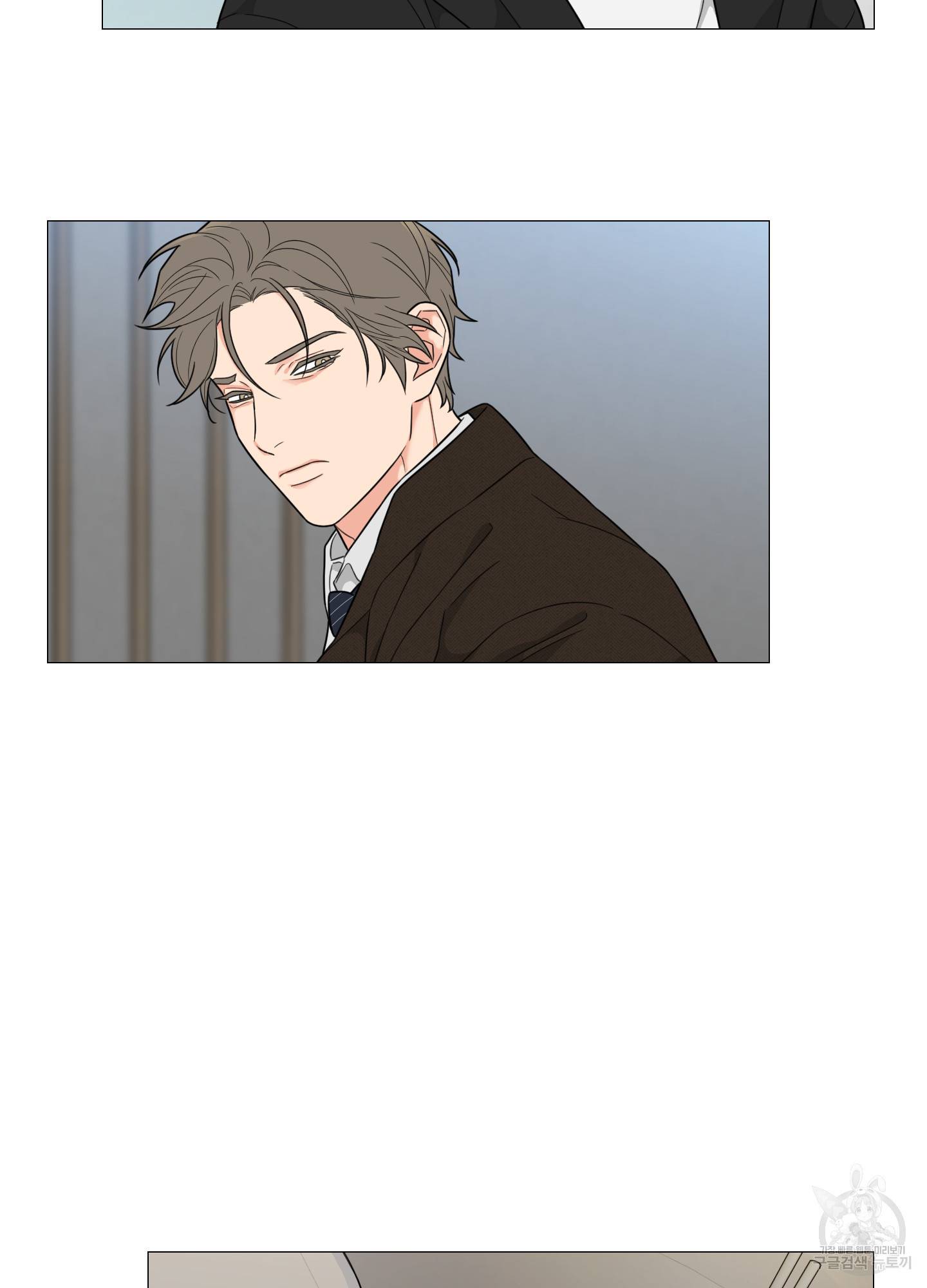 새디스틱 뷰티 외전 19화 7