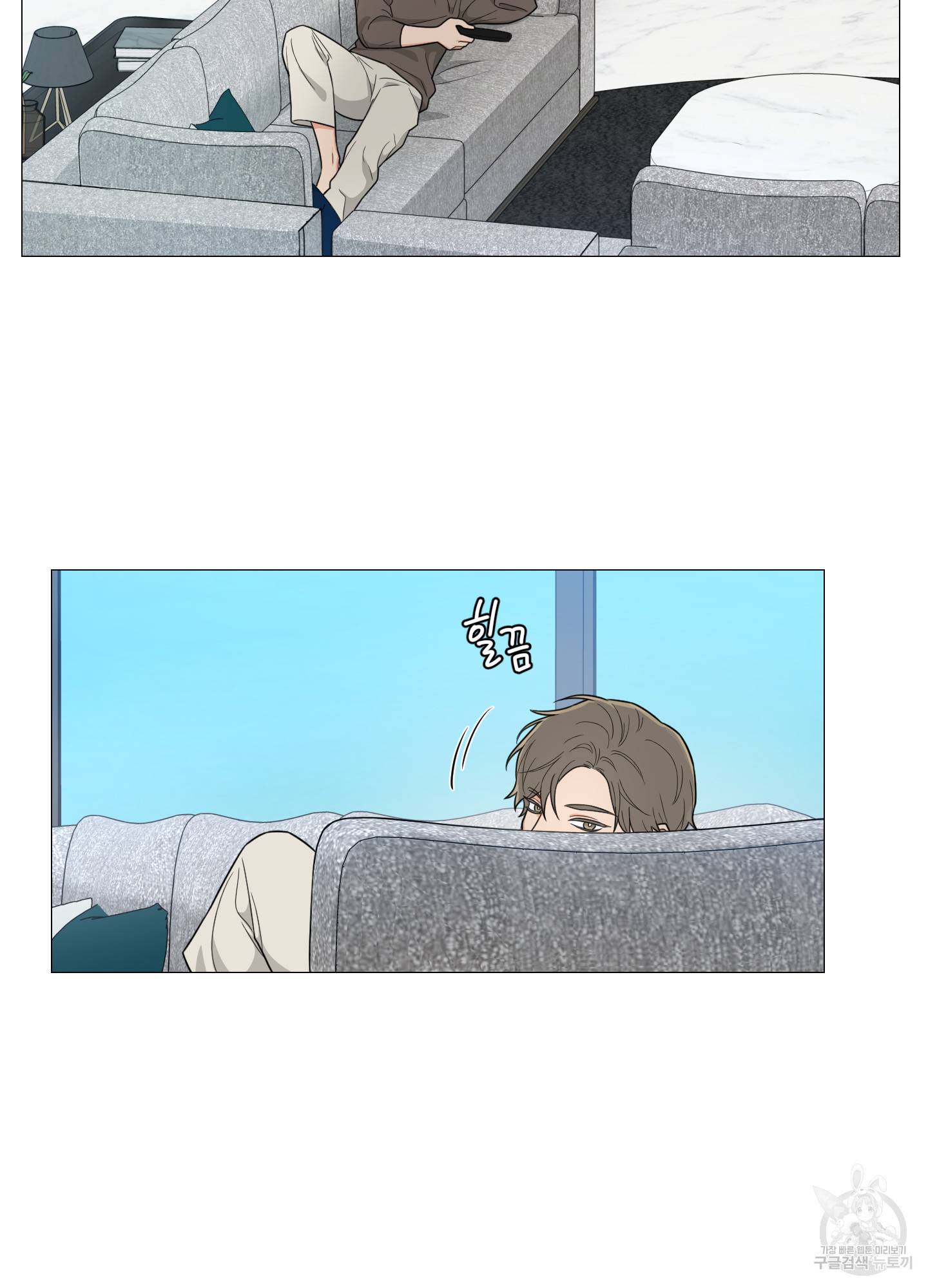 새디스틱 뷰티 외전 19화 9
