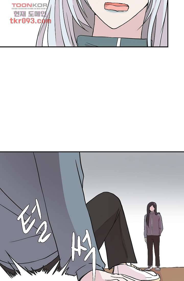 지켜라 여의주 19화 4