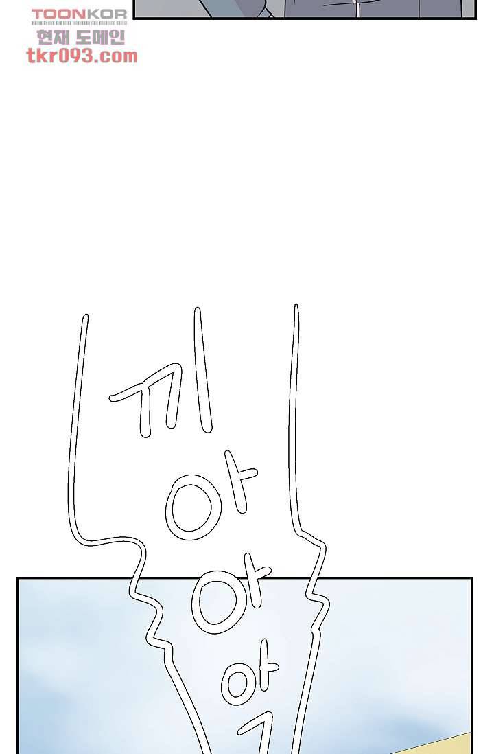 지켜라 여의주 19화 8