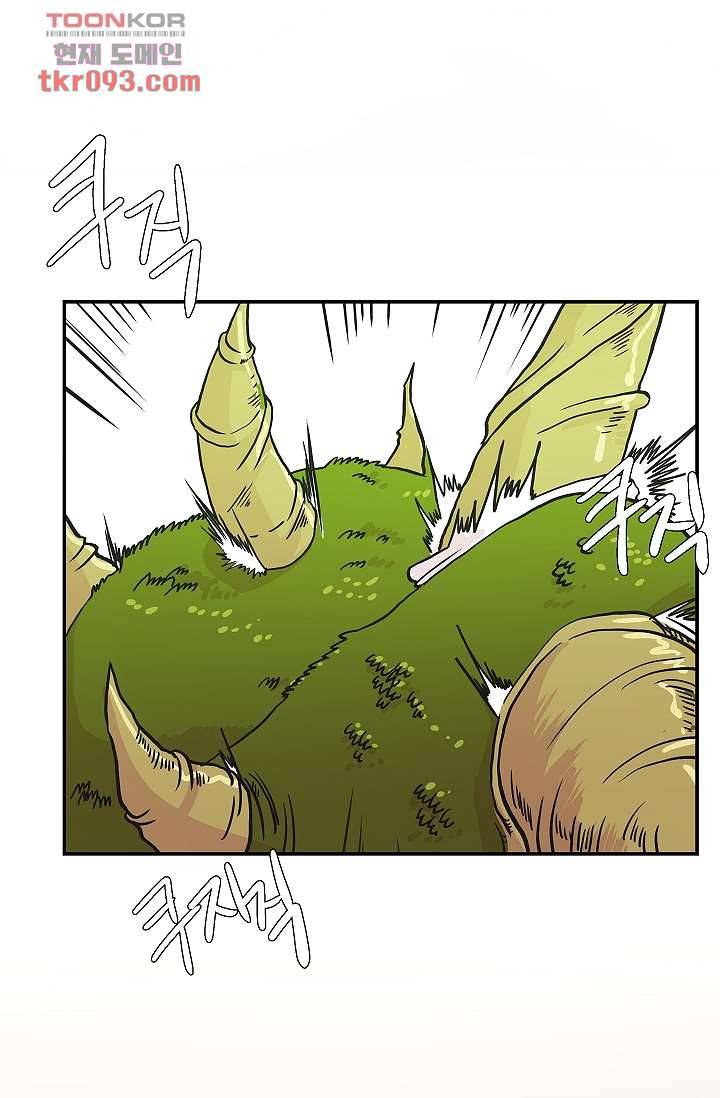지켜라 여의주 19화 30