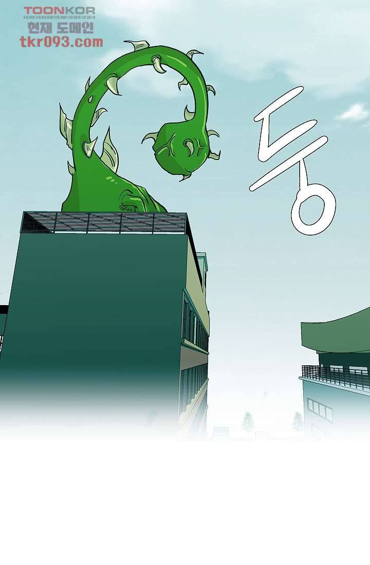 지켜라 여의주 19화 32