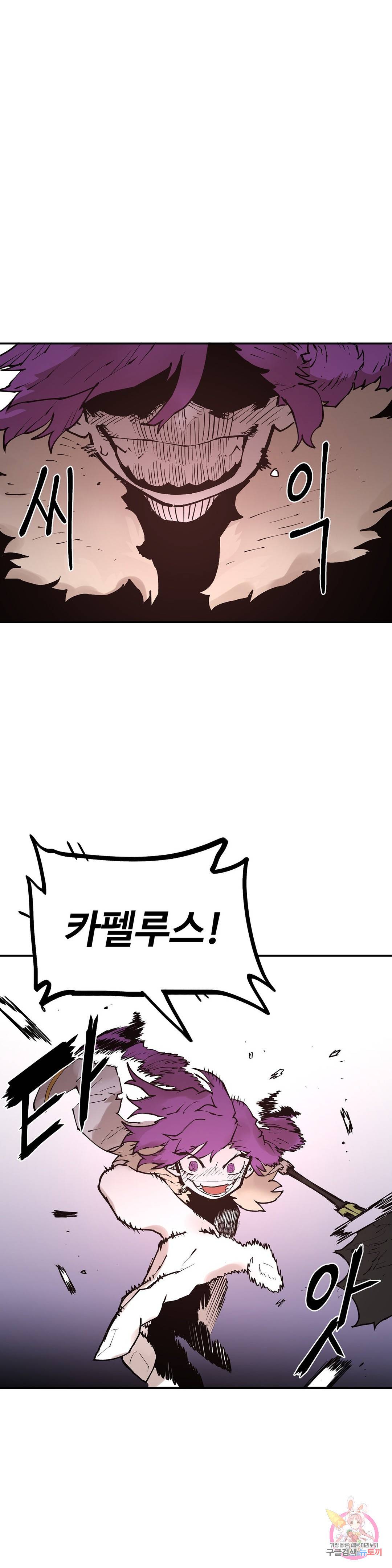 도와줘요, 이비씨! 93화 HELP.093 1