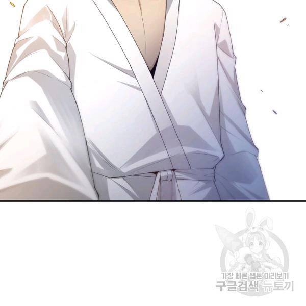 로벨 122화 2